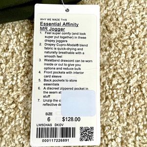 Lululemon Essential Affinity MR Jogger